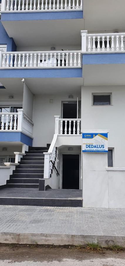 Apartmani Dedalus Paralía Extérieur photo